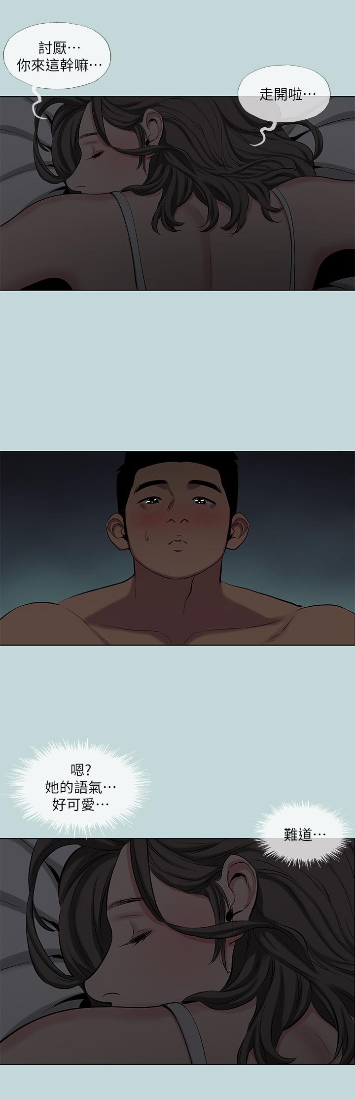 7P - 纵夏夜之梦
