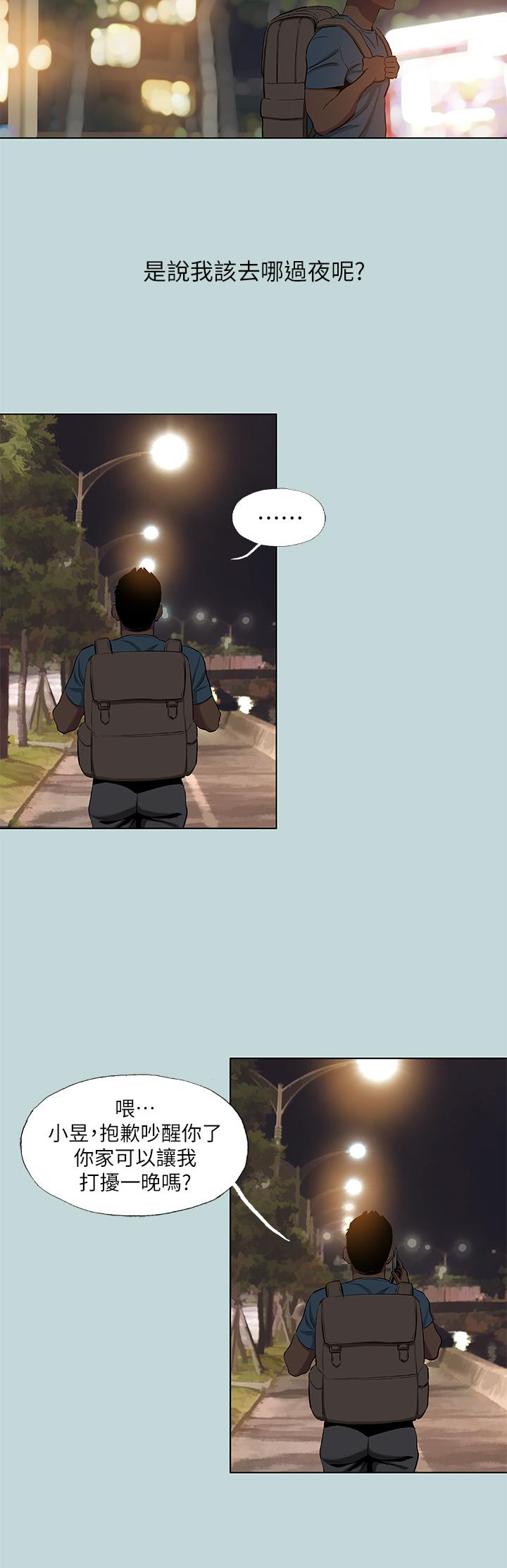 17P - 纵夏夜之梦