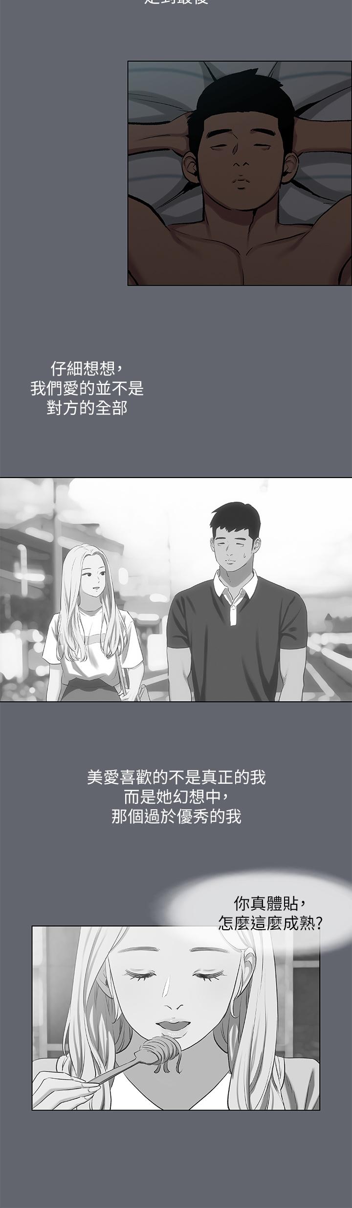 19P - 纵夏夜之梦