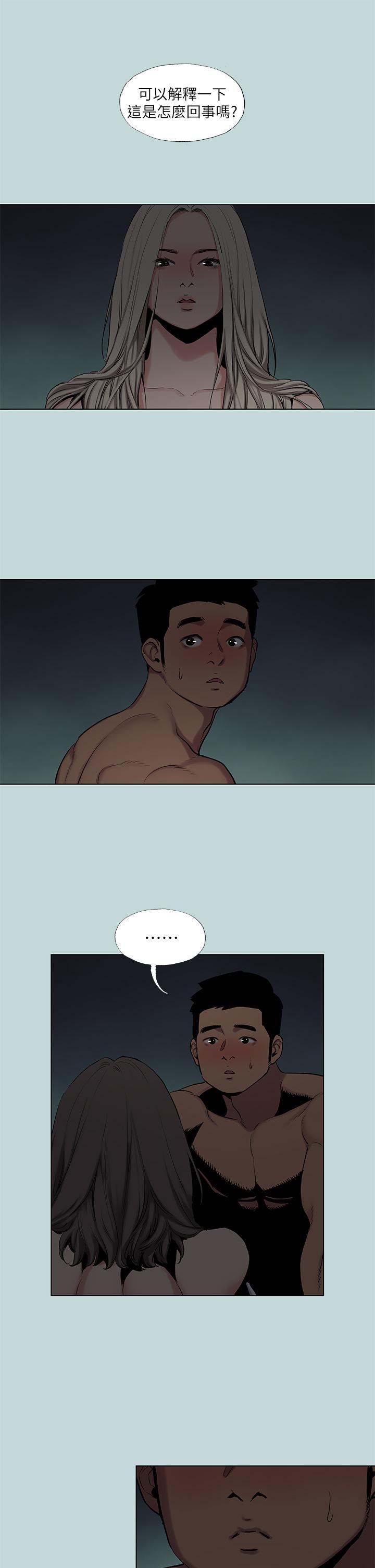 2P - 纵夏夜之梦