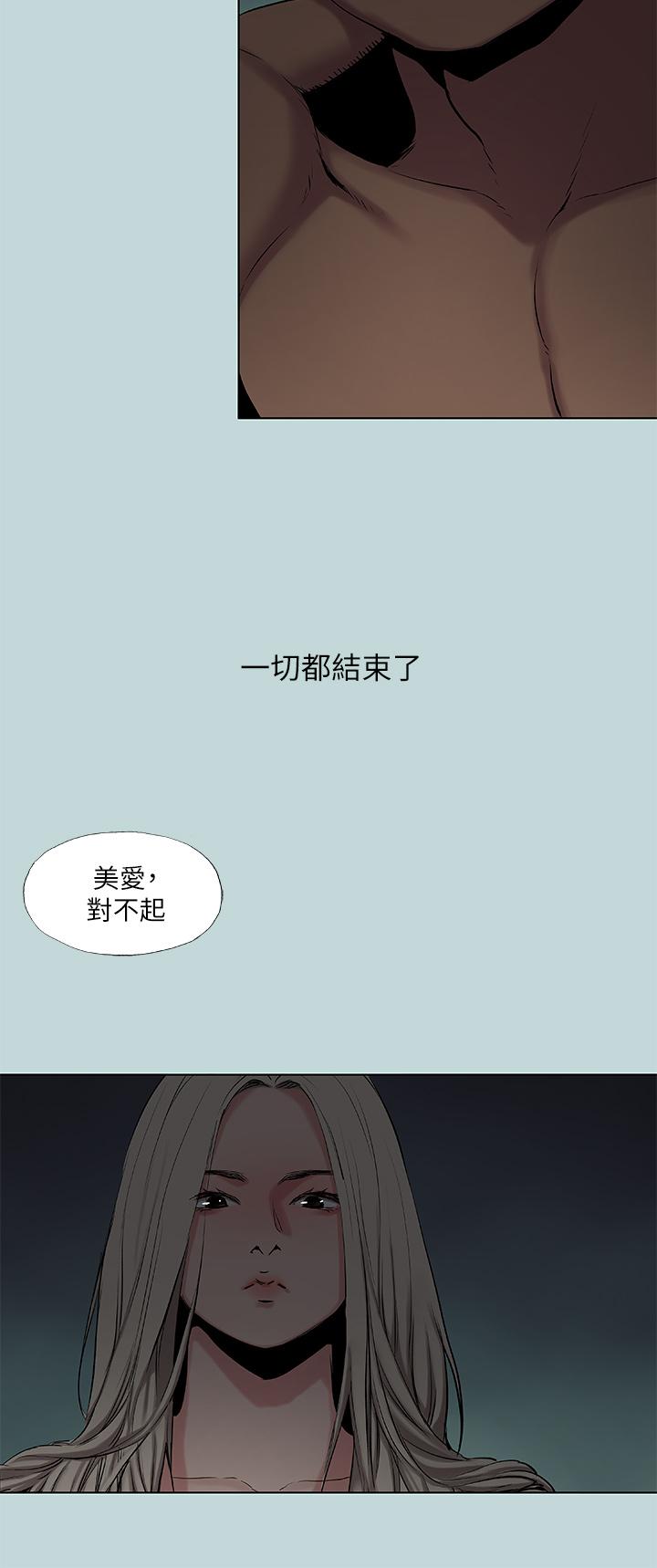 3P - 纵夏夜之梦