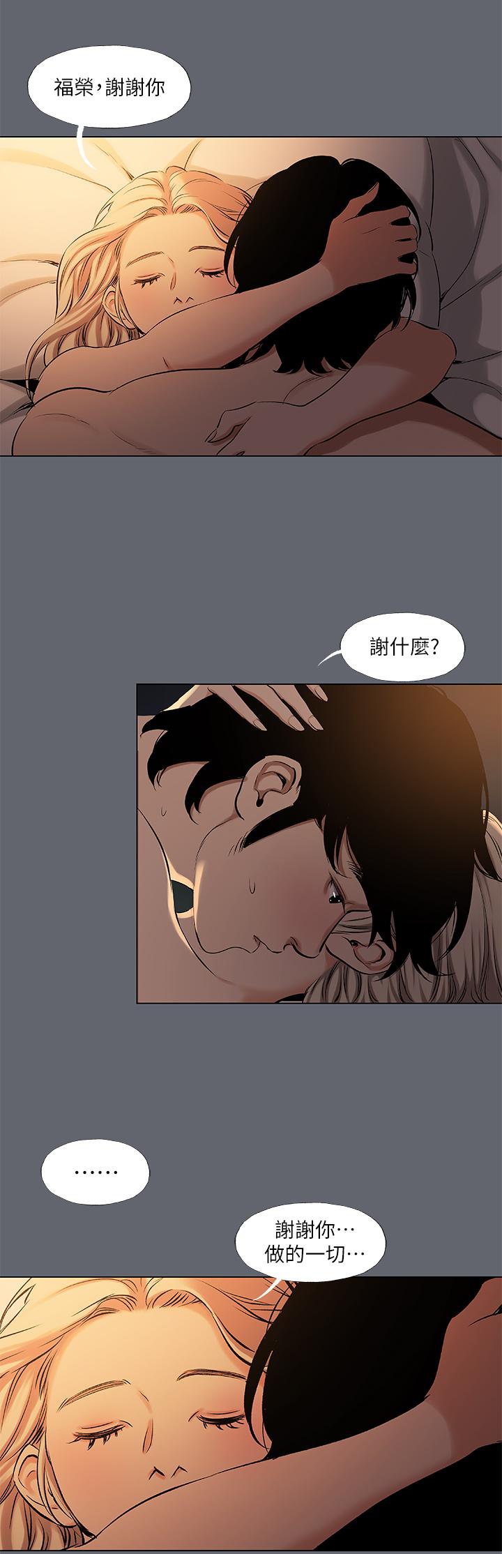 15P - 纵夏夜之梦