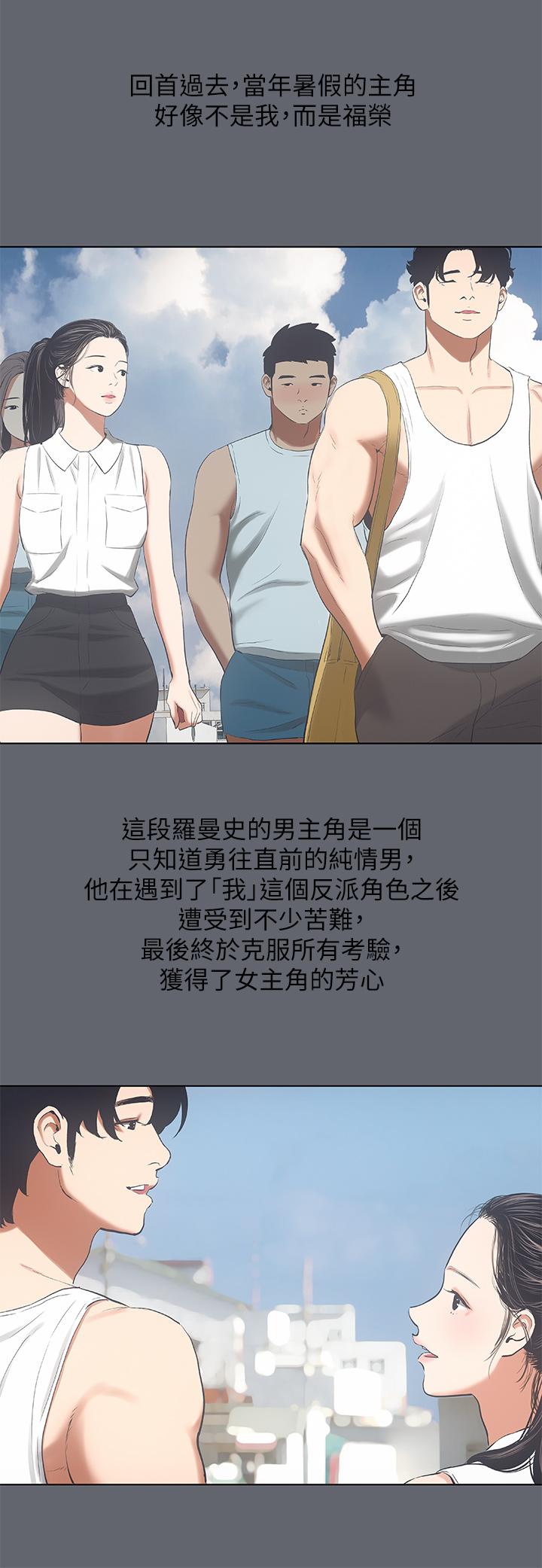 19P - 纵夏夜之梦