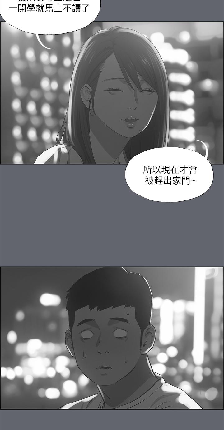 23P - 纵夏夜之梦