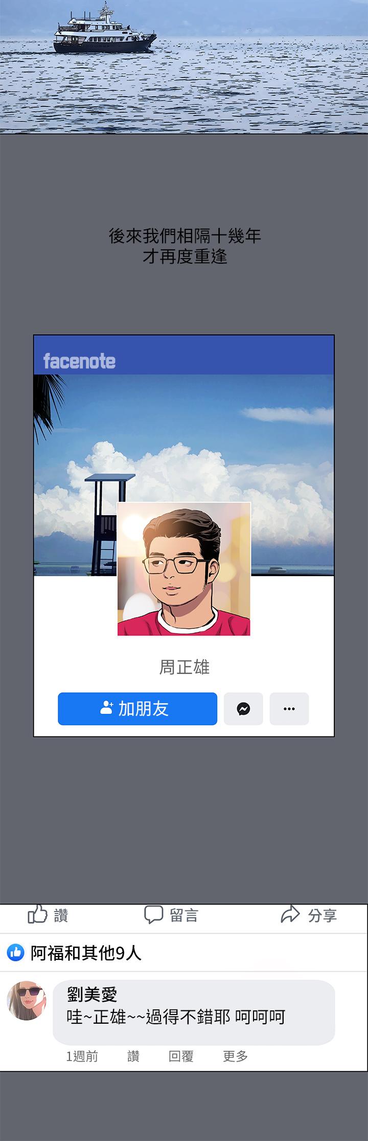 3P - 纵夏夜之梦
