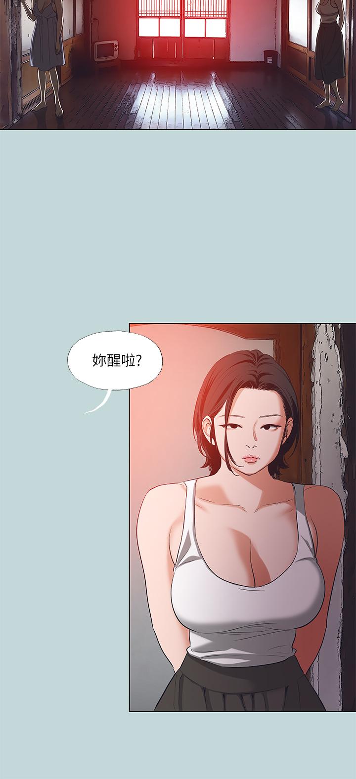 13P - 纵夏夜之梦