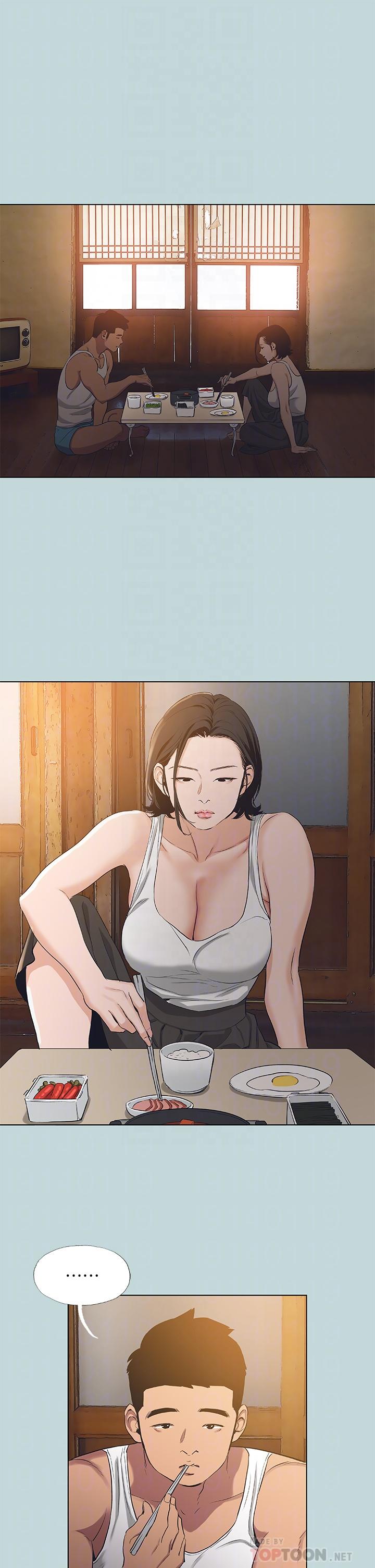 16P - 纵夏夜之梦
