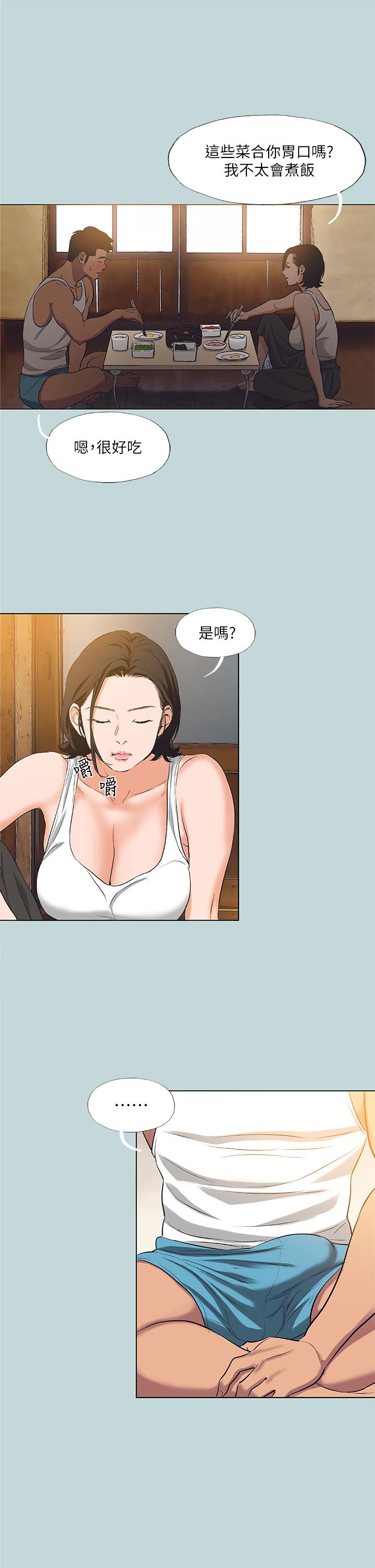 20P - 纵夏夜之梦