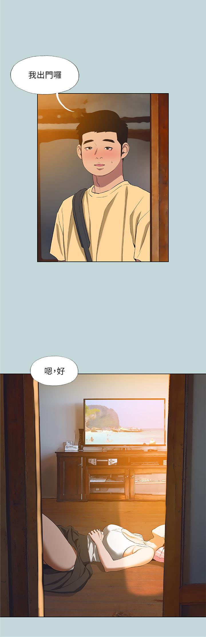 21P - 纵夏夜之梦