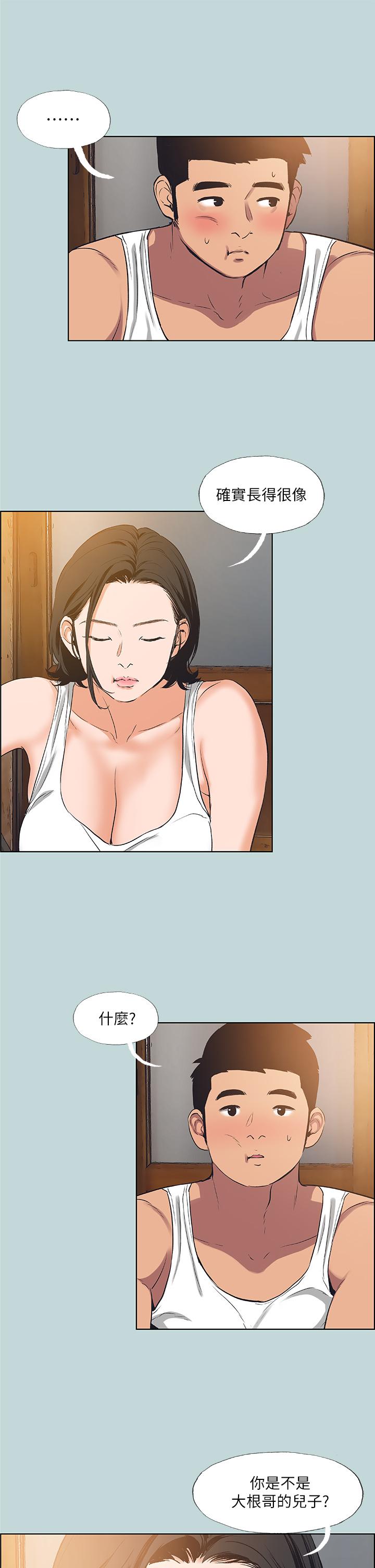 26P - 纵夏夜之梦