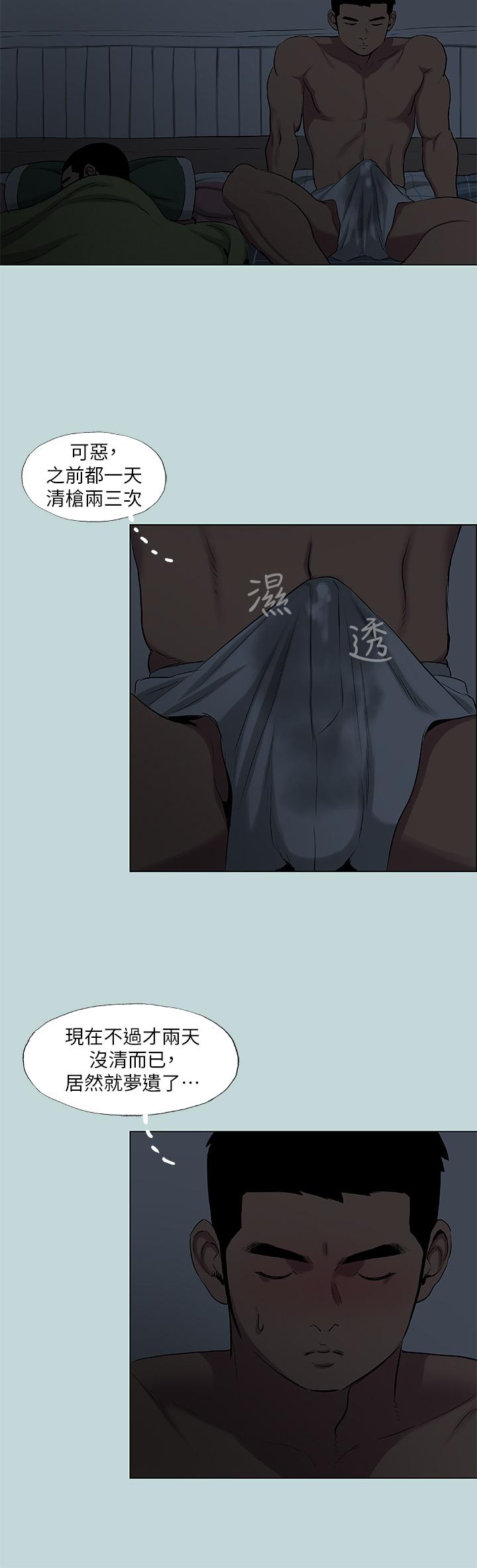 3P - 纵夏夜之梦