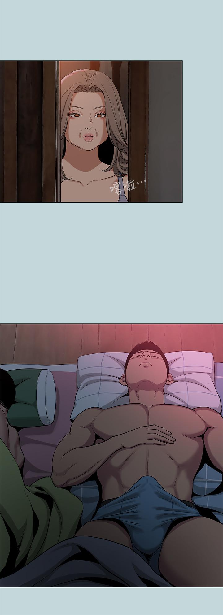 9P - 纵夏夜之梦