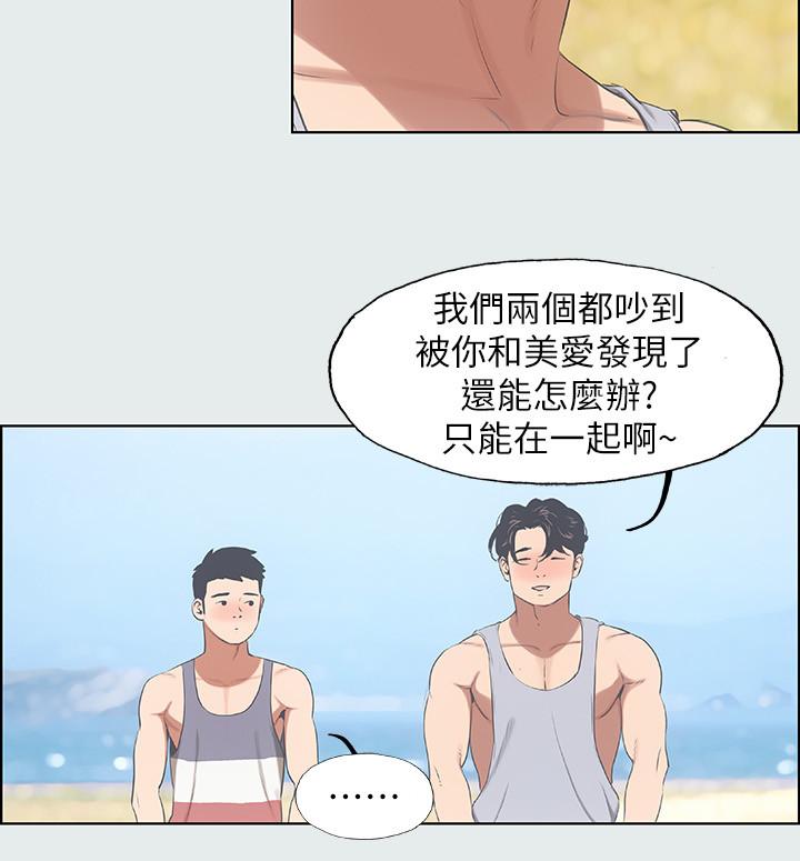 24P - 纵夏夜之梦