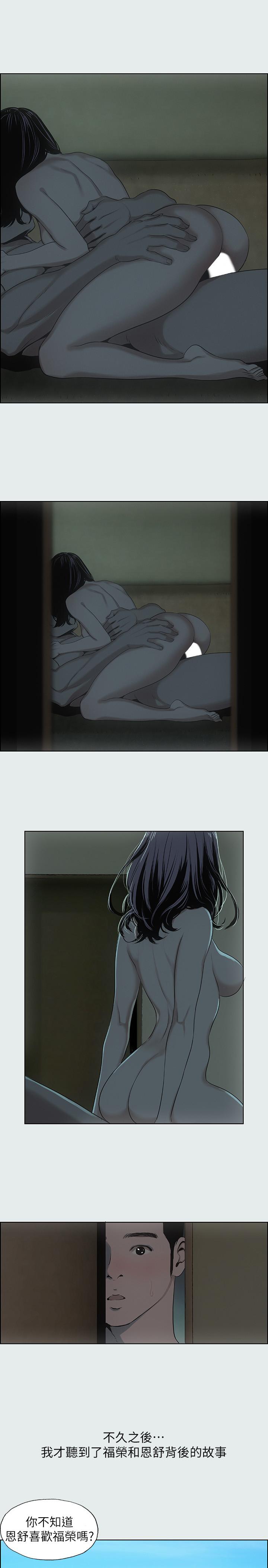 7P - 纵夏夜之梦