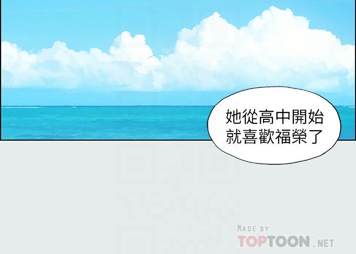 8P - 纵夏夜之梦