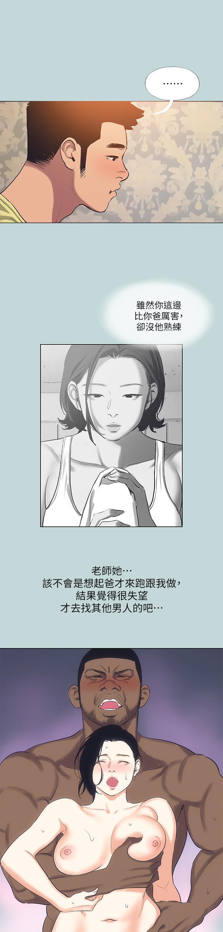 24P - 纵夏夜之梦