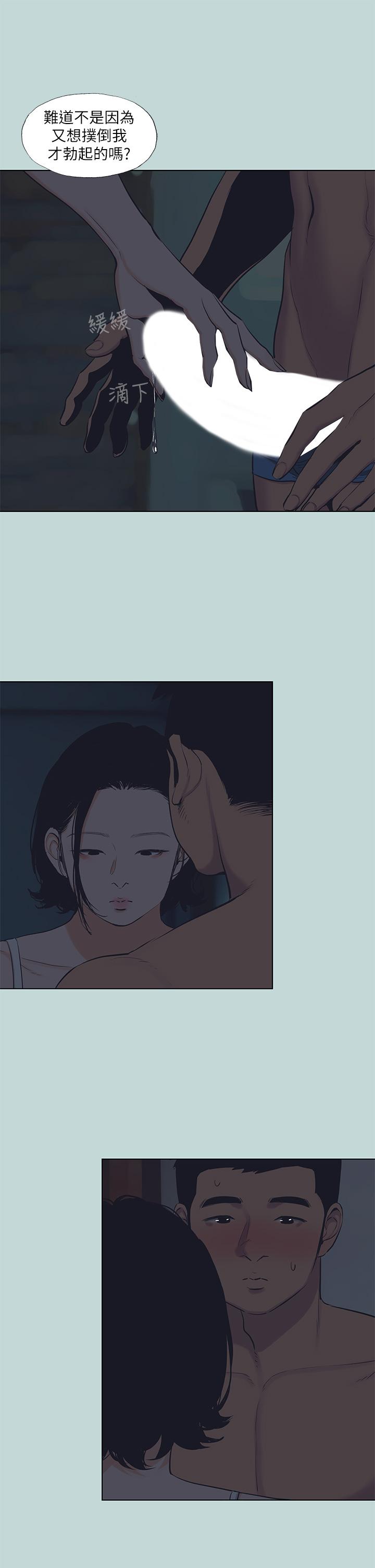 9P - 纵夏夜之梦