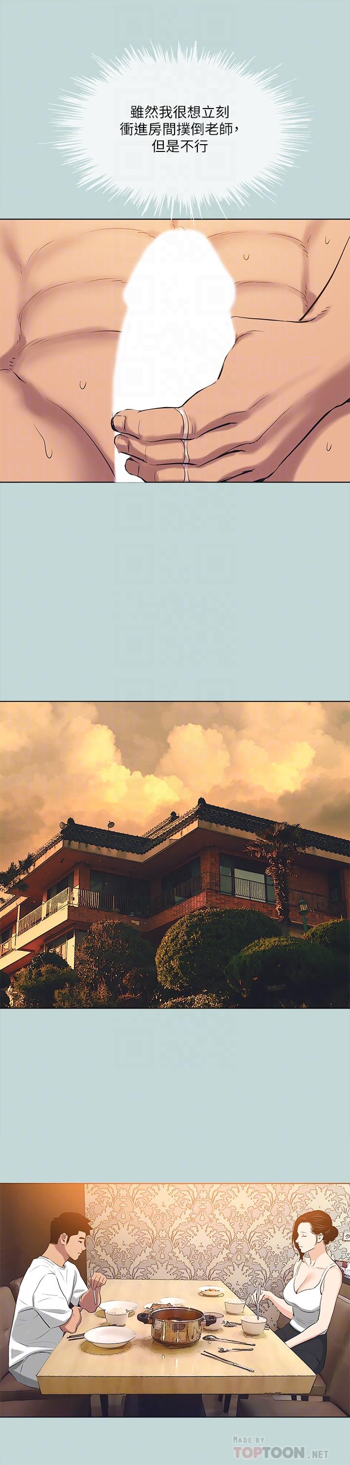 18P - 纵夏夜之梦