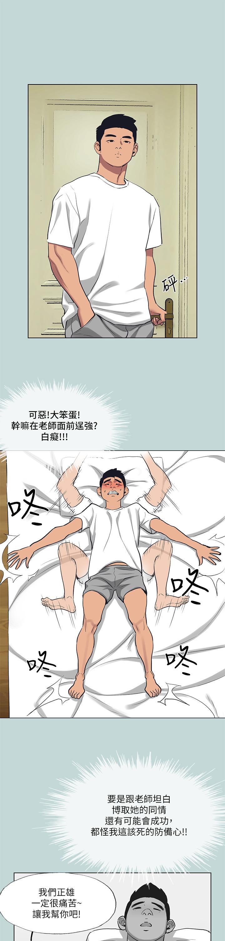 24P - 纵夏夜之梦