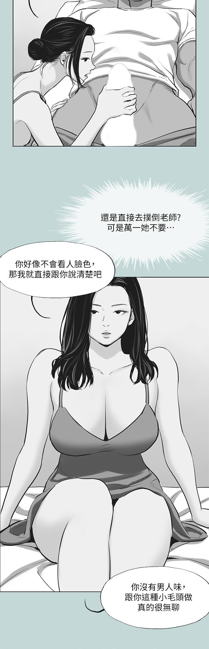 25P - 纵夏夜之梦