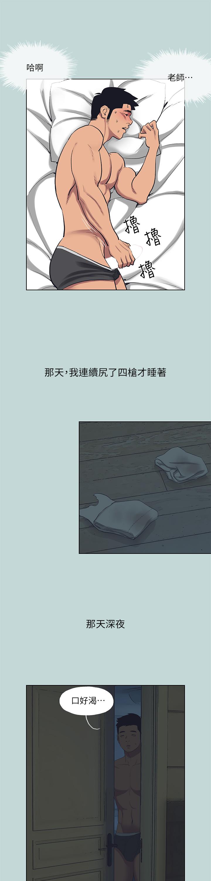 26P - 纵夏夜之梦