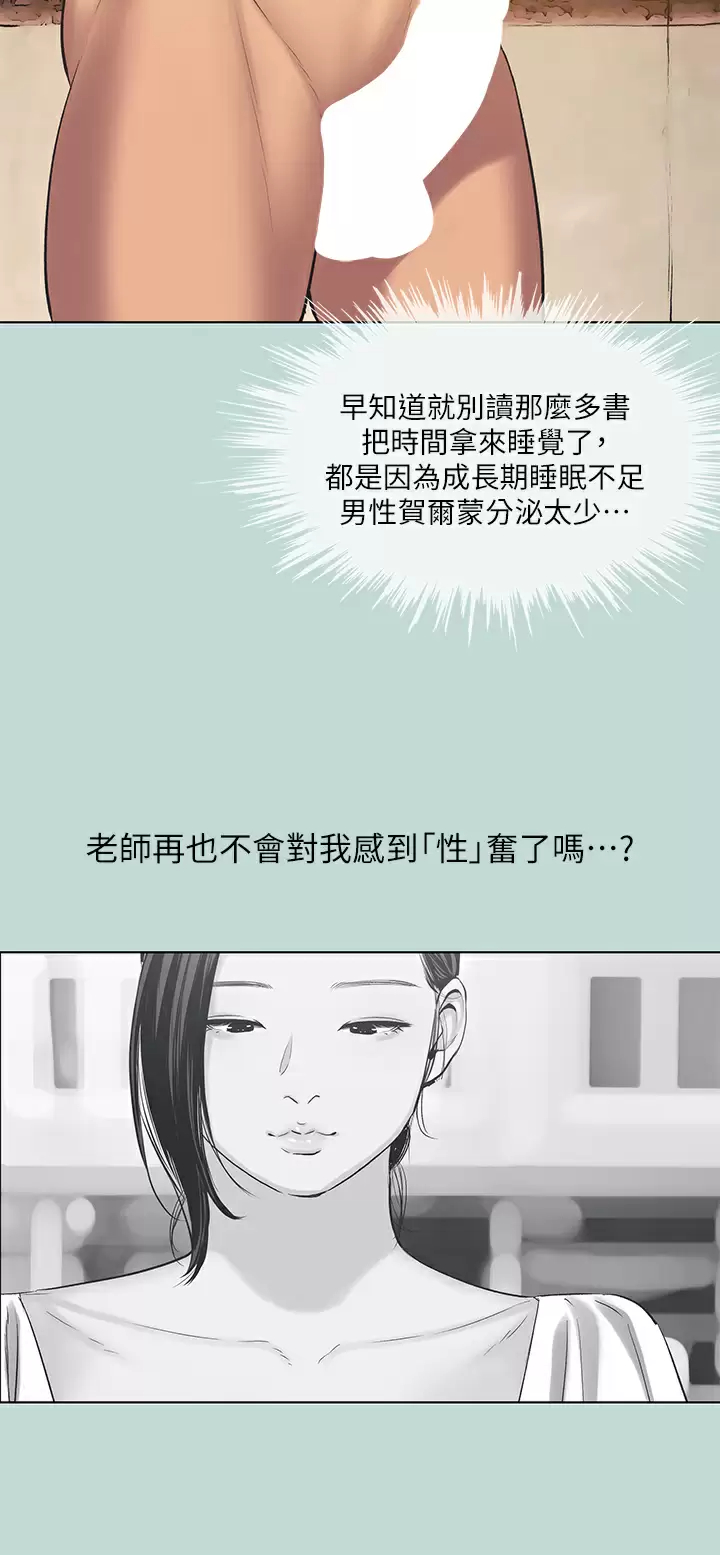 12P - 纵夏夜之梦