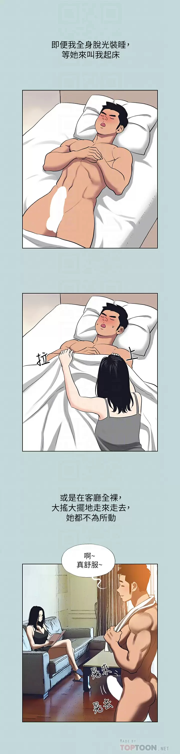 13P - 纵夏夜之梦