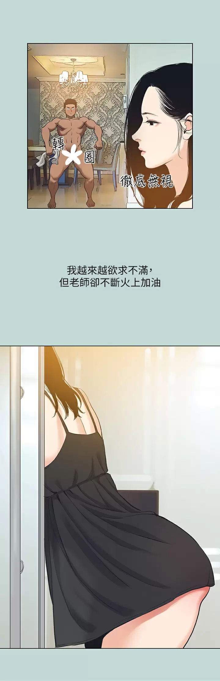 14P - 纵夏夜之梦
