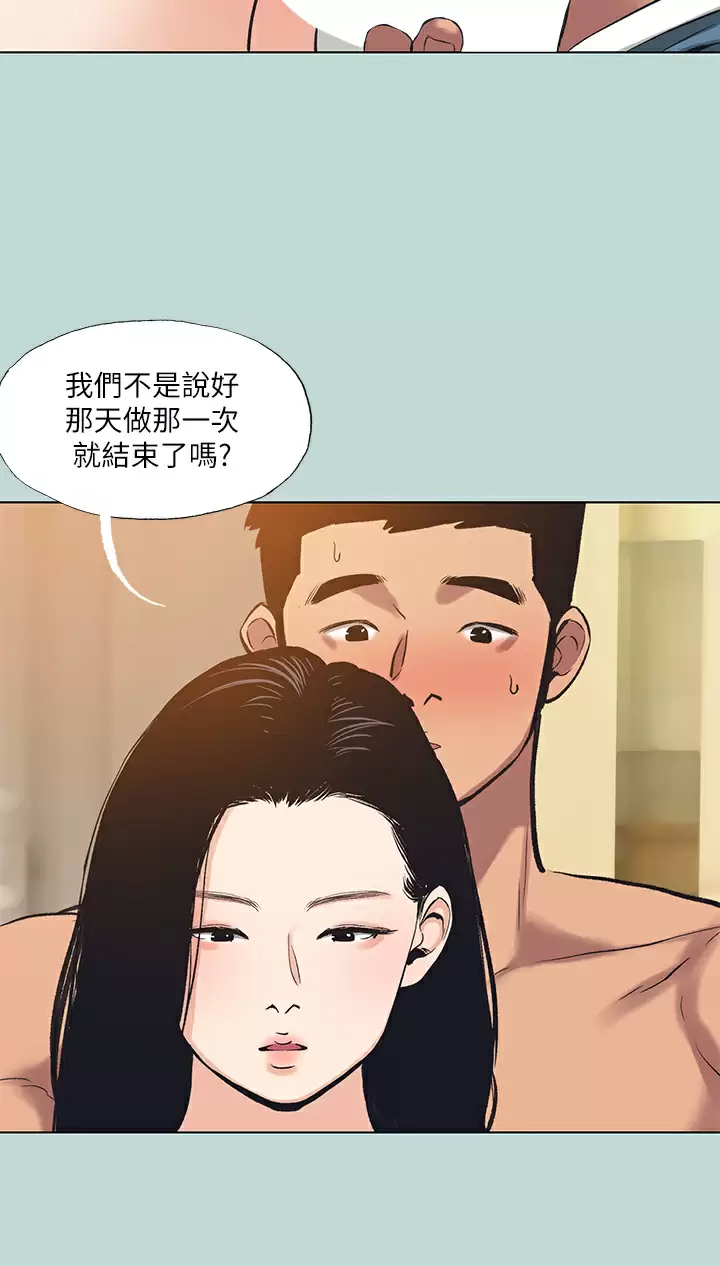 26P - 纵夏夜之梦