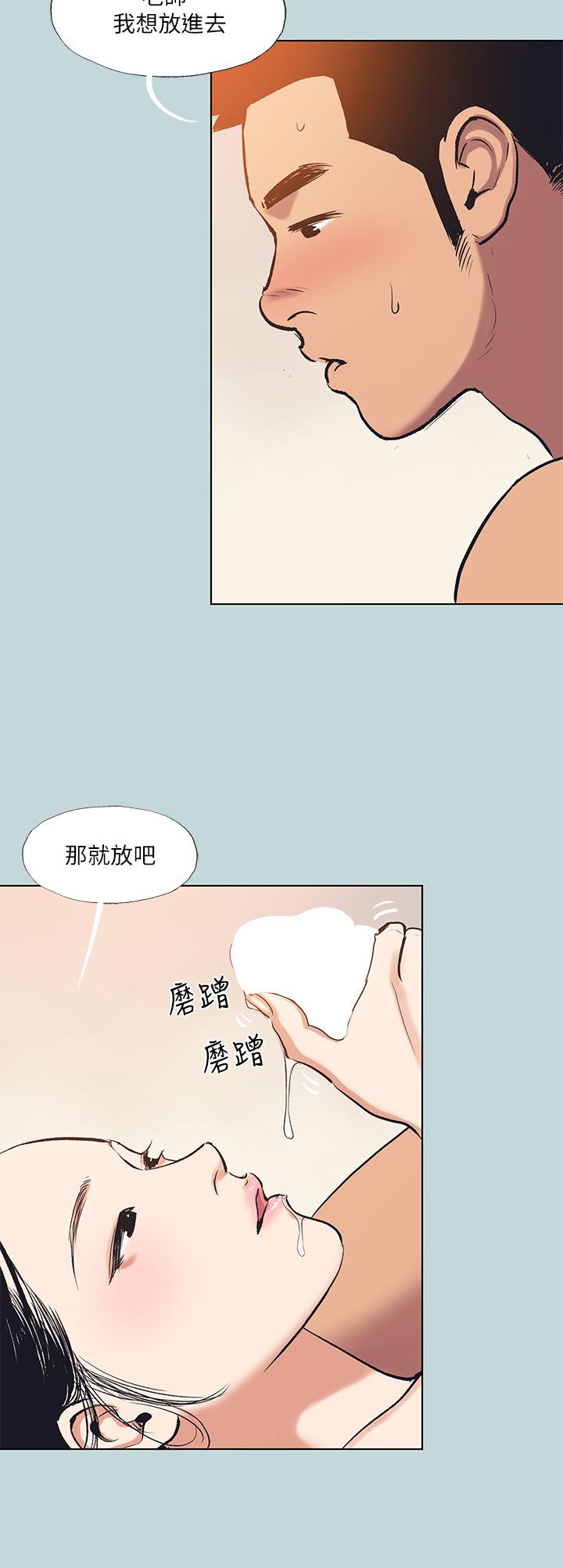 17P - 纵夏夜之梦