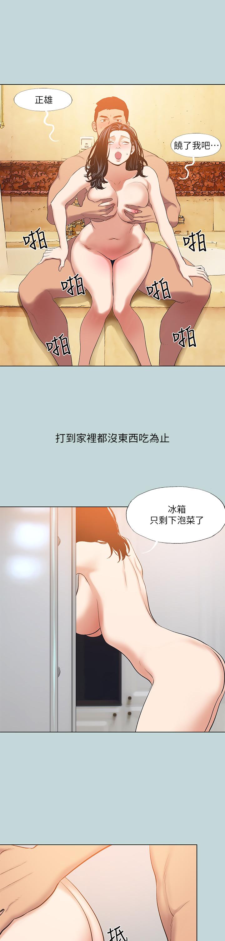 22P - 纵夏夜之梦
