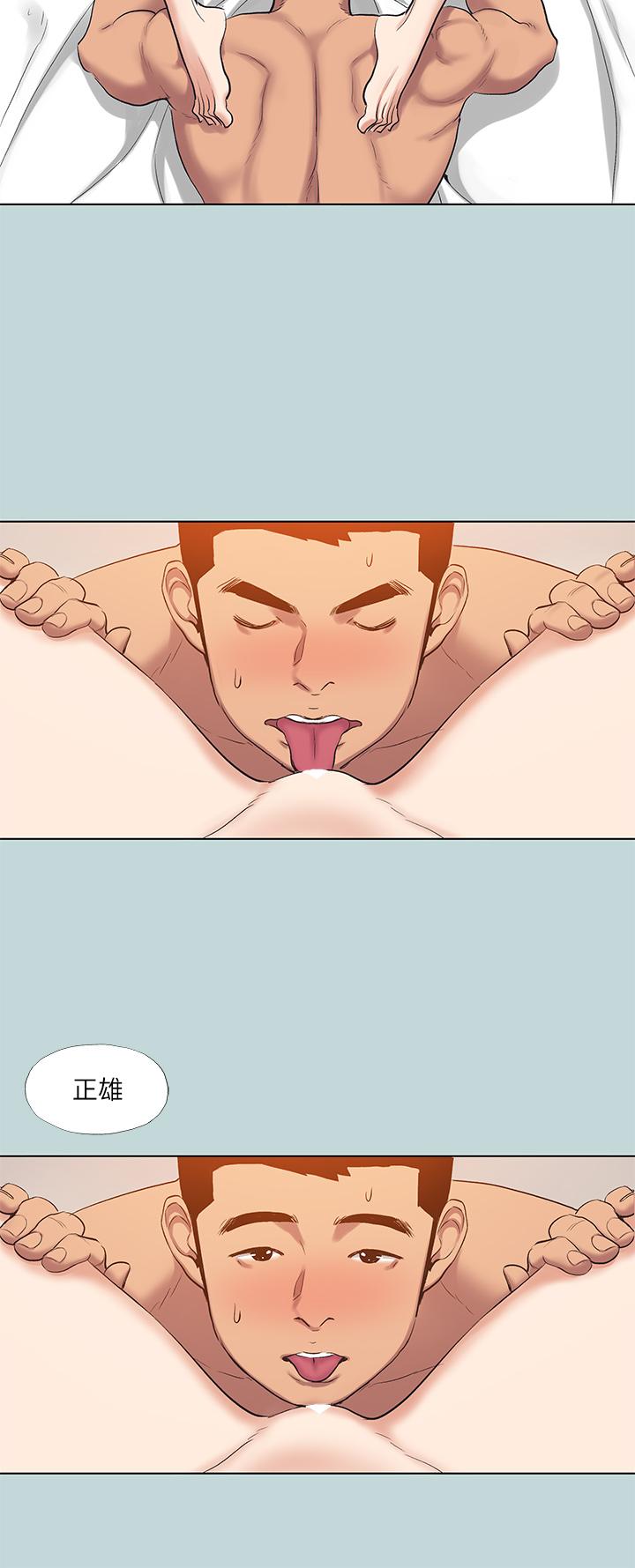 9P - 纵夏夜之梦