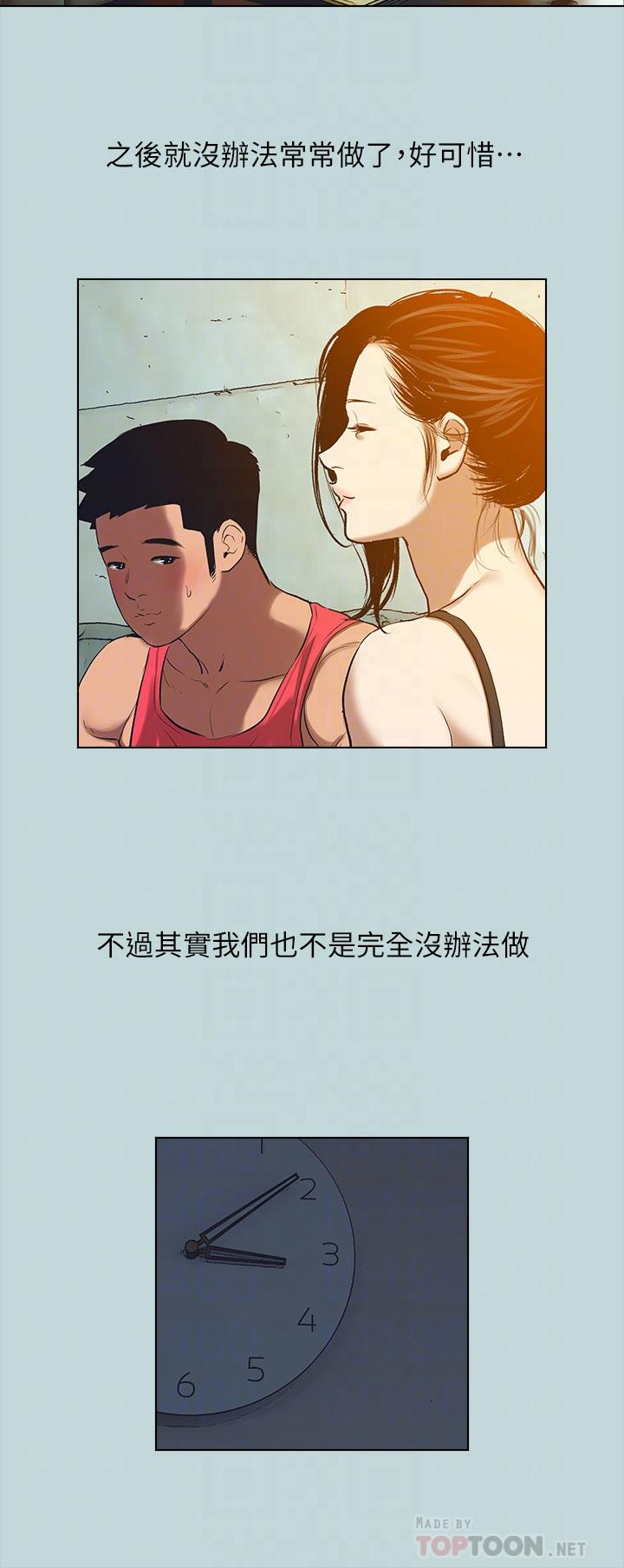 10P - 纵夏夜之梦