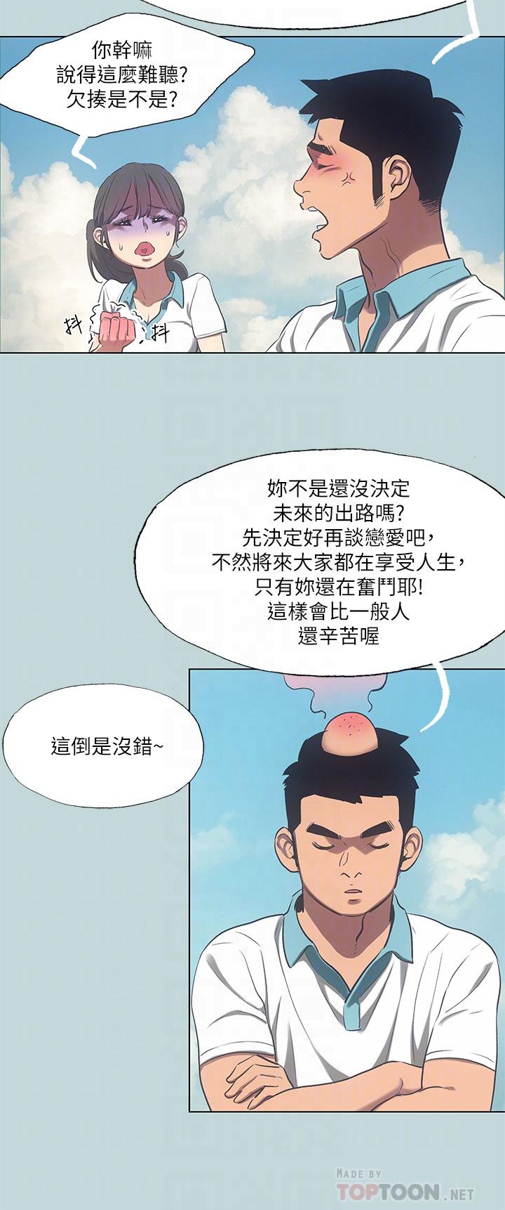 18P - 纵夏夜之梦
