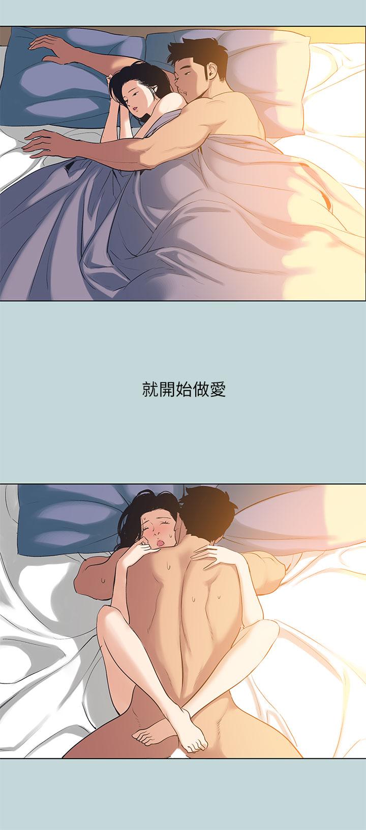 2P - 纵夏夜之梦