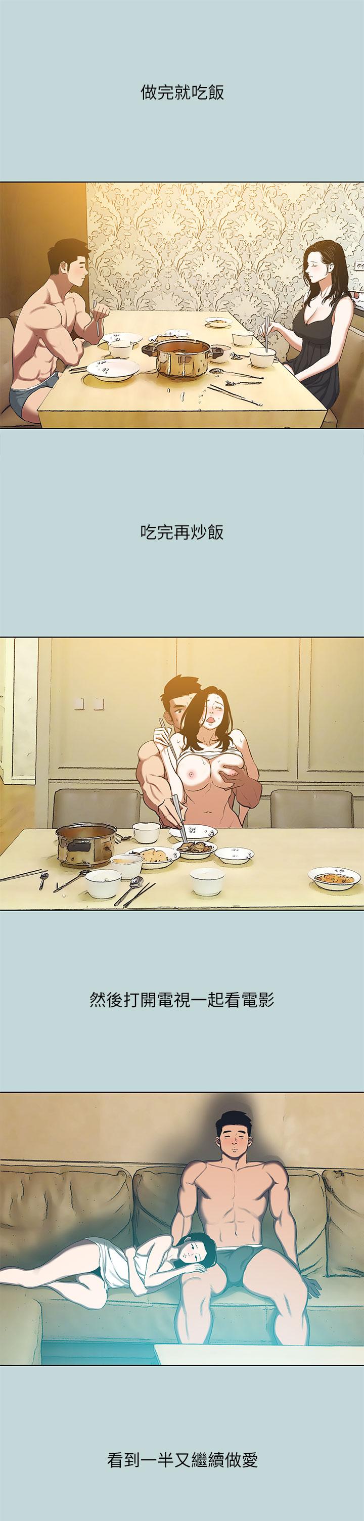 3P - 纵夏夜之梦