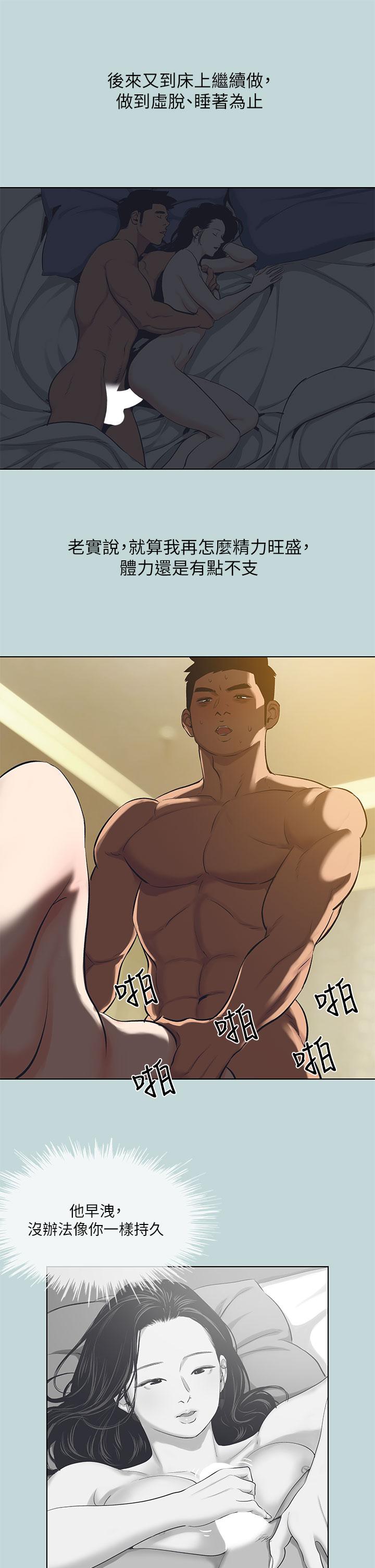 5P - 纵夏夜之梦