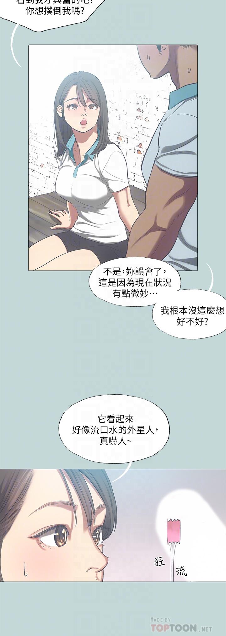 14P - 纵夏夜之梦