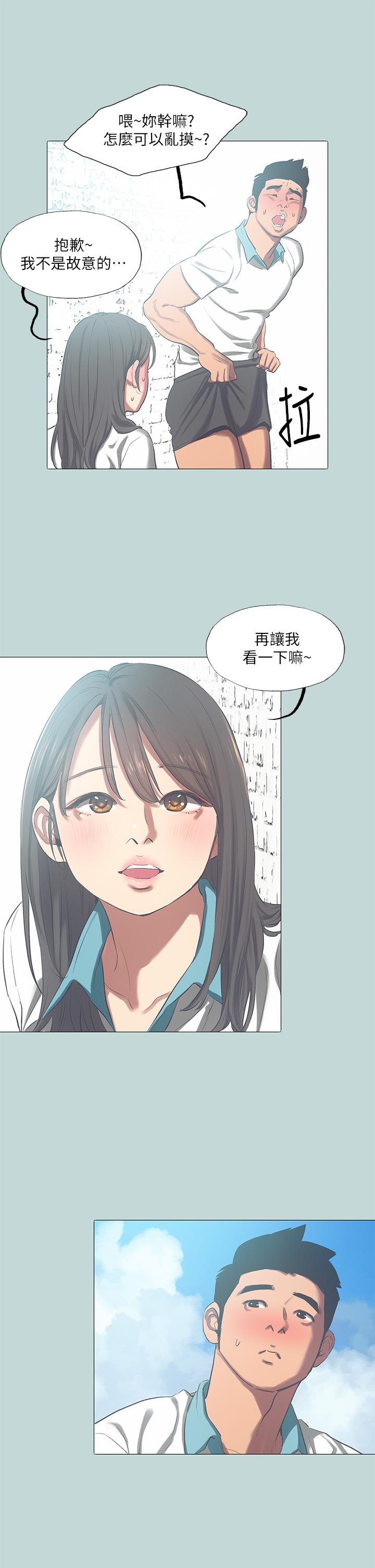 17P - 纵夏夜之梦