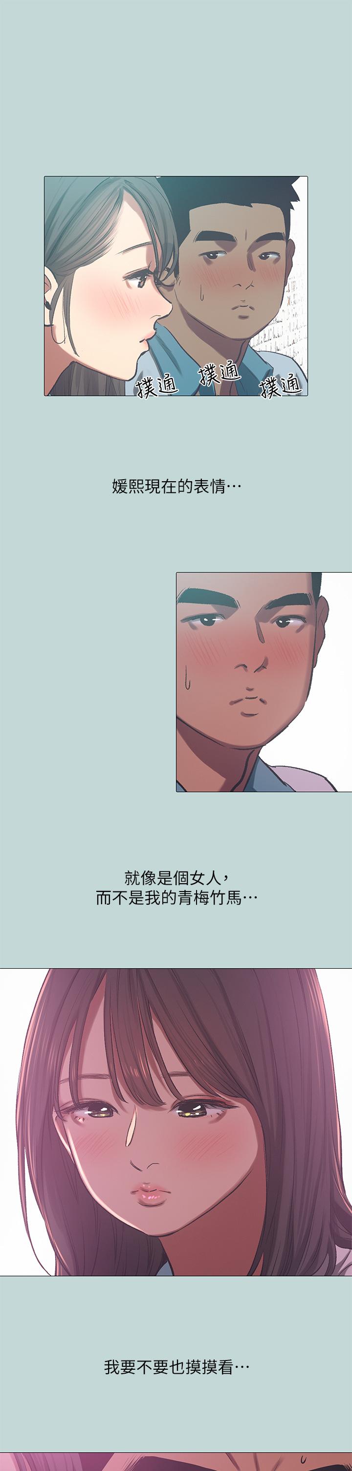 25P - 纵夏夜之梦