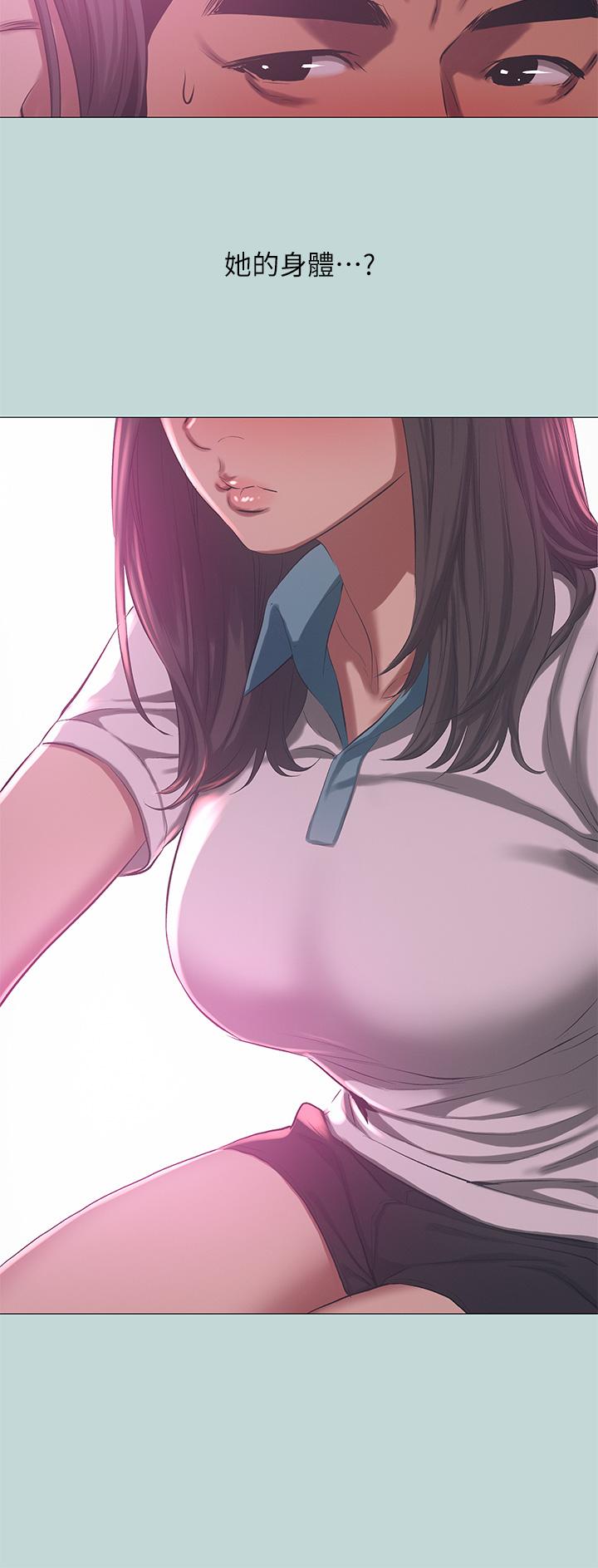 26P - 纵夏夜之梦