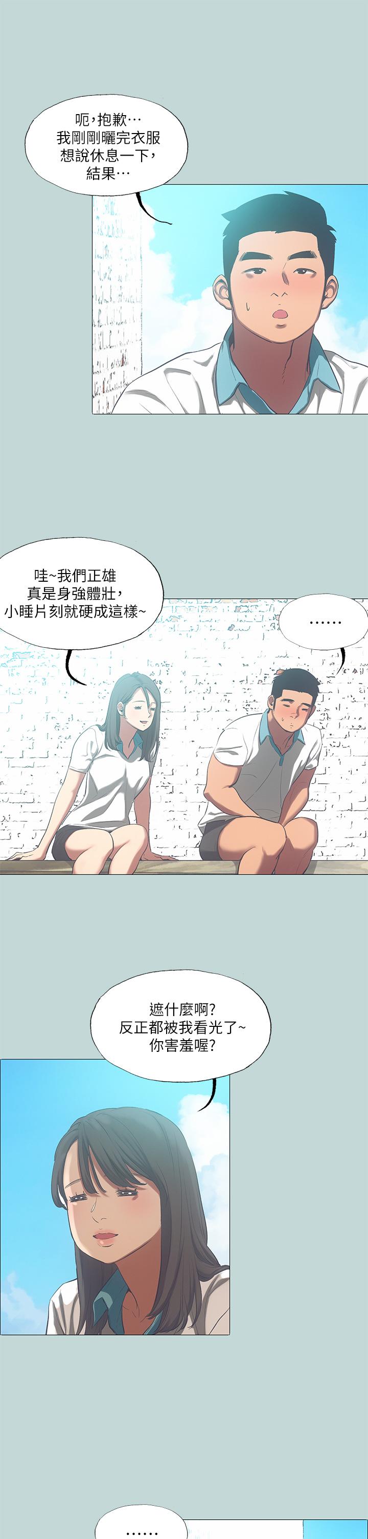 7P - 纵夏夜之梦