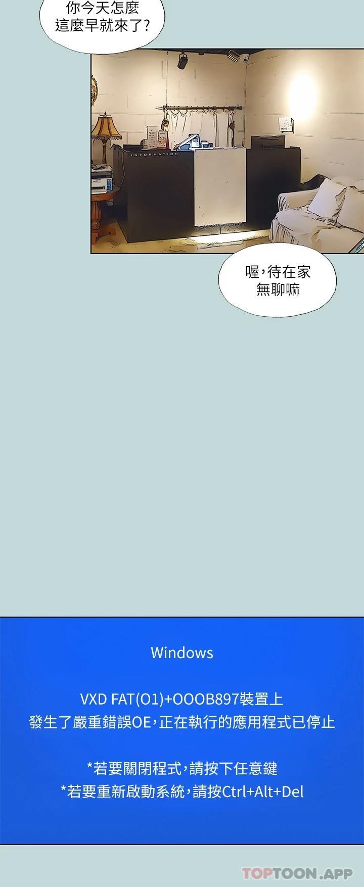 17P - 纵夏夜之梦