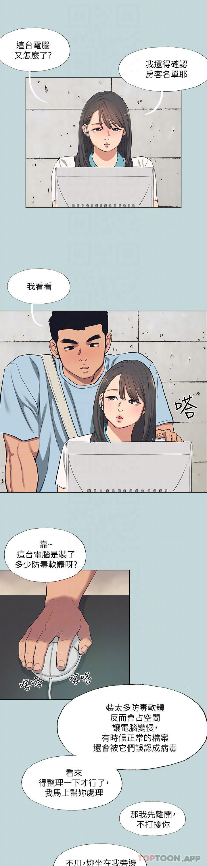18P - 纵夏夜之梦