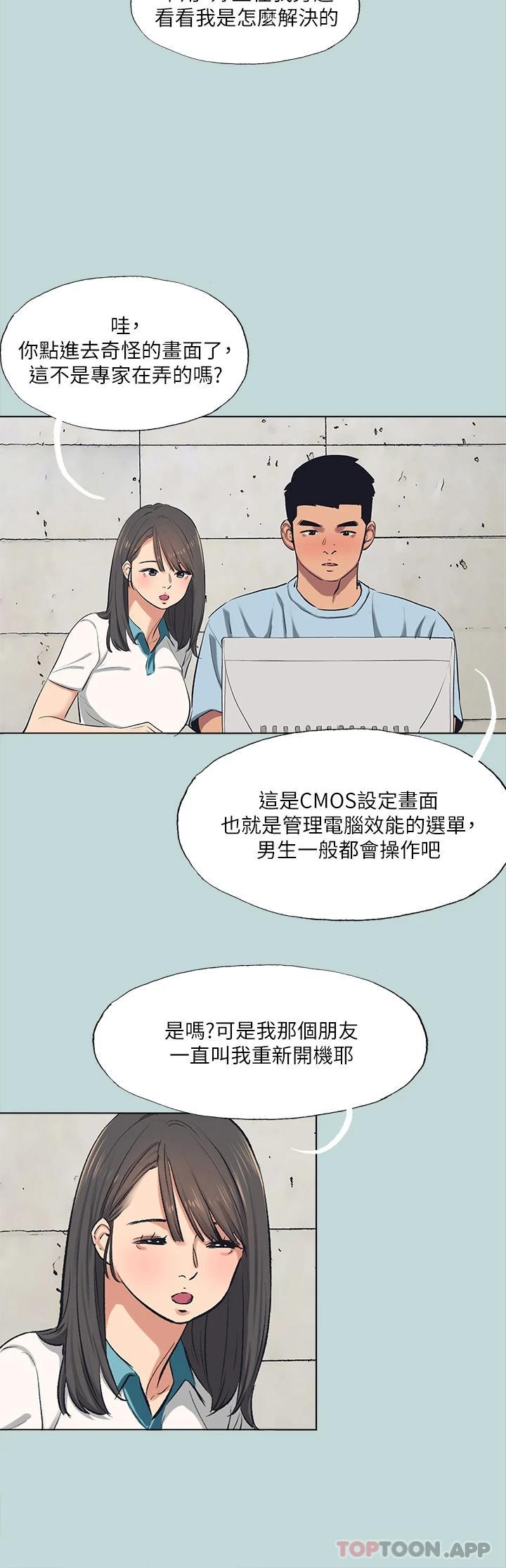 19P - 纵夏夜之梦