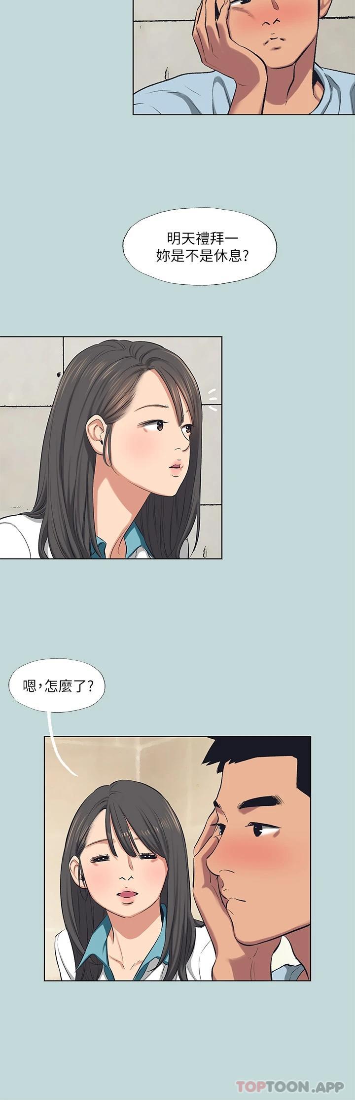 21P - 纵夏夜之梦