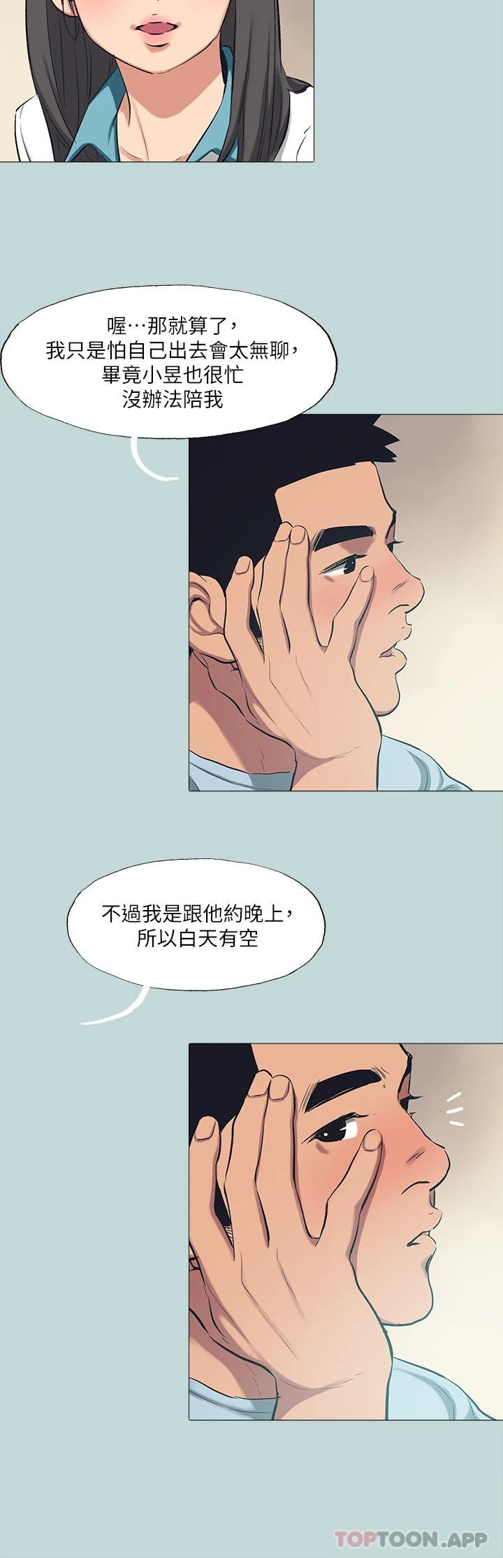 23P - 纵夏夜之梦