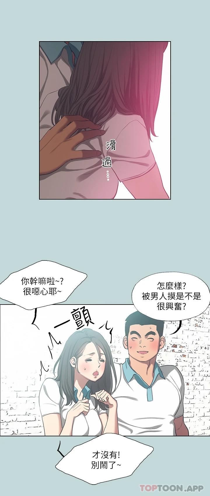 5P - 纵夏夜之梦