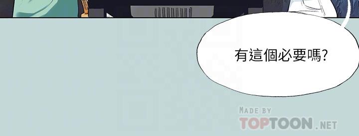 14P - 纵夏夜之梦