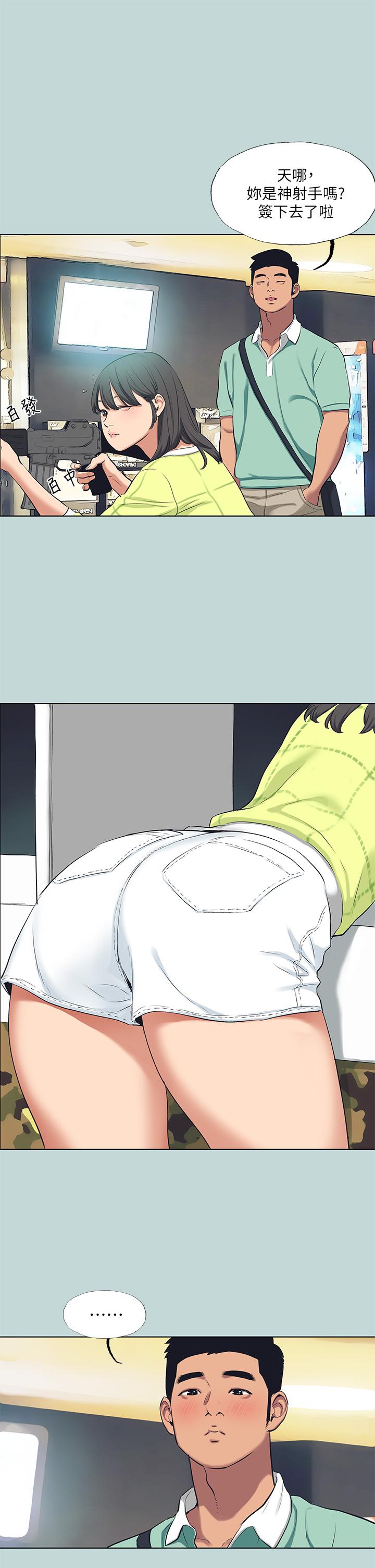 15P - 纵夏夜之梦